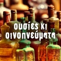 agathonas iakovidis、Rempetiko Sygkrotima Thessalonikis - Iroini Kai Mavraki
