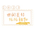 沉鱼会吐泡泡 - 雪 Distance