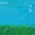 청원꿈나무 - 네잎클로버
