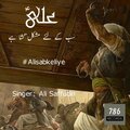 Alisabkeliye Mushkil kusha (feat. Ali Saffudin)