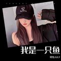 玥怡JULY - 我是一只鱼