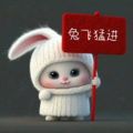 桃子 - 爷爷的情书