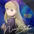 和久井優 - Near Stella