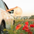 Years & Years、SIRUP - Starstruck (SIRUP Remix)