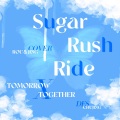 大年初璟、柔哥 - Sugar Rush Ride