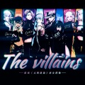 The villains-无期迷途 (恶女群像)