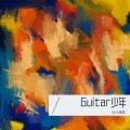 王大虎 - Guitar Manouche