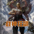 阿伦 - 第6232集 为一位后来者默哀