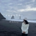 钟灵fairy - 能失去的应该都不是真的