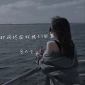 可大宝 - 真诚永远是底牌