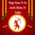 Pankaj Panjiyar - Raja Ram Ji Ke Aarti Utaru Ye Sakhi