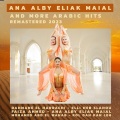 Mohamed Abd El Wahab - Kol Dah Kan Leh