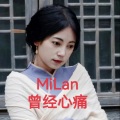 米兰 - 情债