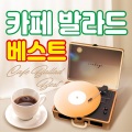 정오양 - 애고 도솔천아