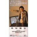 角松敏生 - I must change my life & love for me