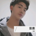 Super Stick苗同学 - 如果有一天