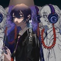 鯨木 - CH4NGE