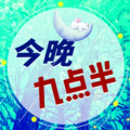 冉松 - 这个冬天，共赴一场红色的哈尔滨冰雪之旅