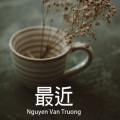 Nguen Van Truong - 何の歌が来るか