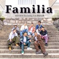 Feeling、SHIDAMAN、赤目の山賊 - FAMILIA (feat. feeling & 赤目の山賊)