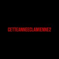Loba - #cetteannéeclamienne2 (Explicit)