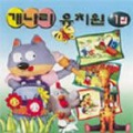 수도미디어 - 우체부아저씨
