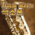 방준모 - 회상