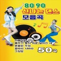 정주 - 걸어서 하늘까지