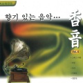 조용희 - 그때 그 사람