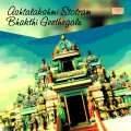 Achyth、Kusuma、Adishankarachayra - Mahalakshmi