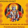 Krishna Bhakt - SHRI RAM JAI RAM JAI JAI RAM I Pujya Prembhushanji Maharaj