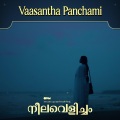 Vaasantha Panchami (From 