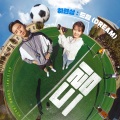 하현상 - 드림