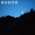 韩胜 - 家乡的月亮