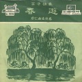 魏永堂 - 拜花堂