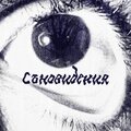 Yasko is homesick - Обръщам се