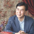 Park Hyung Geun - 우리는 언제나