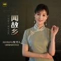 张可儿 - 梨花又开放