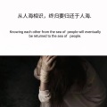 一别两宽
