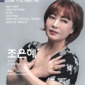 계절의 사랑