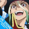 Tiago Pereira - Wasuregataki (Dr. Stone: New World Version)