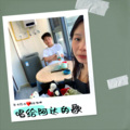 ErGuuu - 为你唱首歌