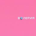 Часики