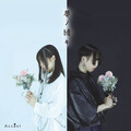 Accent - Future
