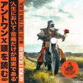IN LIFE ONLY PAIN IS REAL (Explicit)