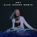 DJ Remix - DJ MENUA DENGANMU ADY (ALVA KENZO REMIX)