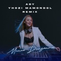 DJ Remix - DJ MENUA DENGANMU ADY (YHOZI MAMONDOL)