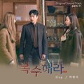 Park Hyeonseo - Hug