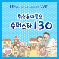 개나리 숲 친구들 - 나비야