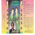 목화자매 - 삼다도 소식